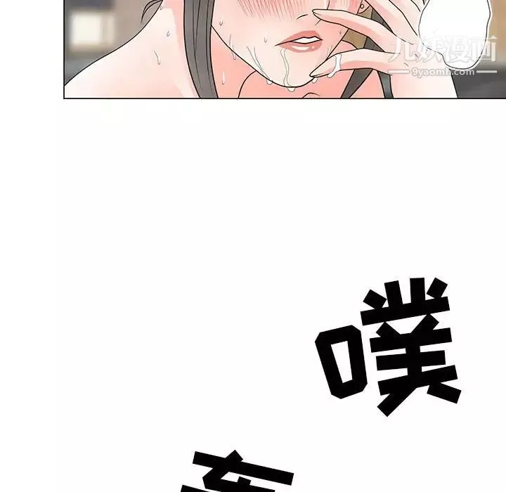 兒子的樂園第28話