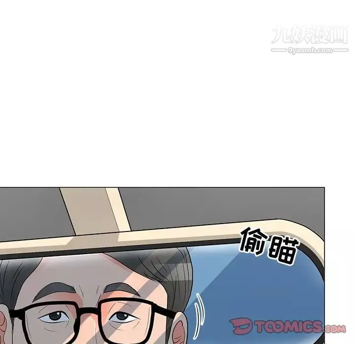 儿子的乐园-第28话 - 图片 46