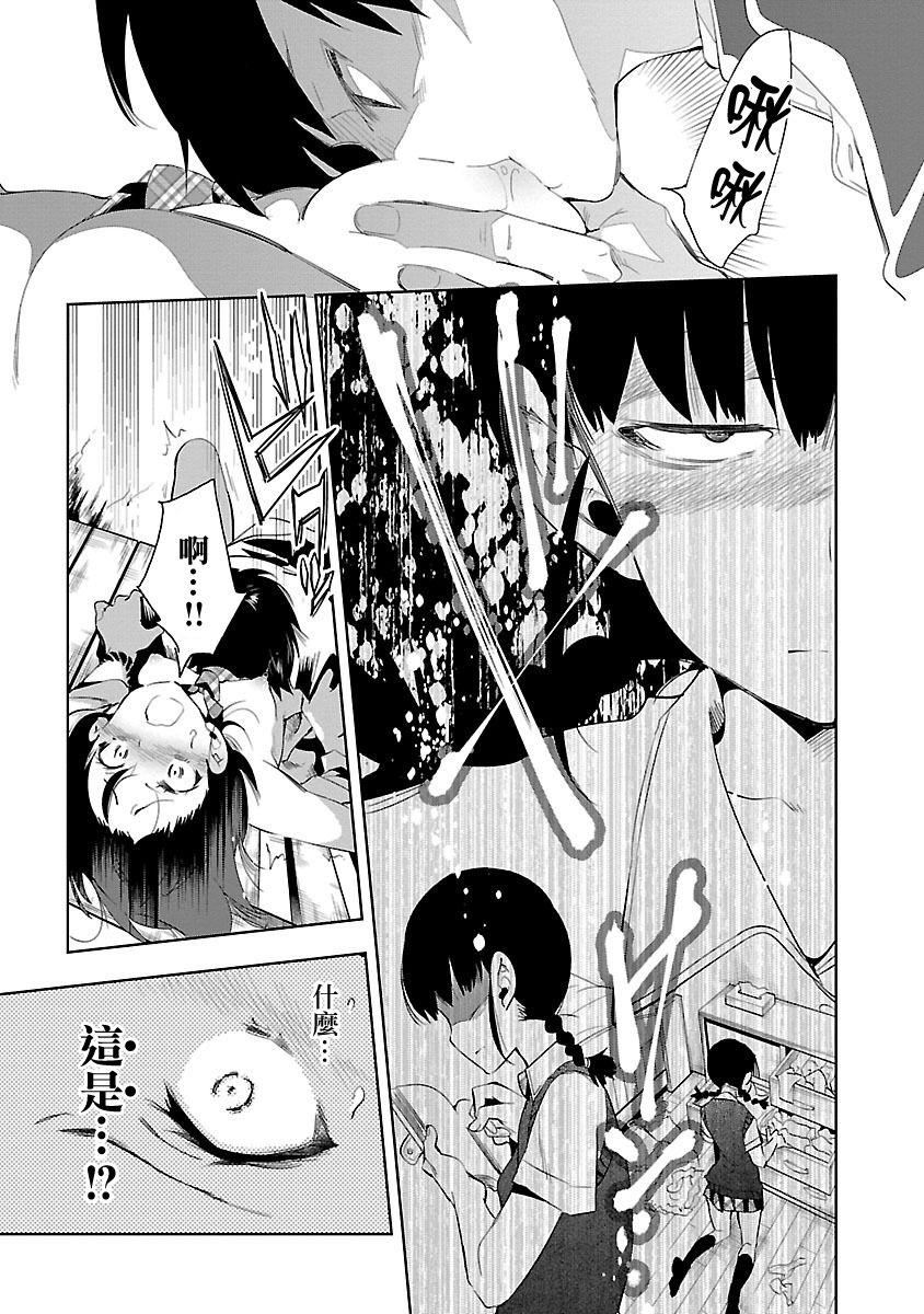 和神明结怨和神明结怨5