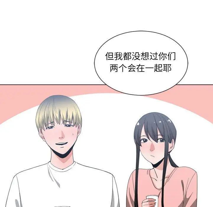 有什么了不起的!第50话-最终话(完结)
