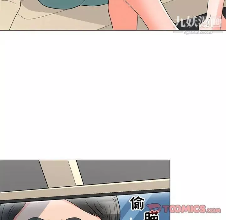 兒子的樂園第28話