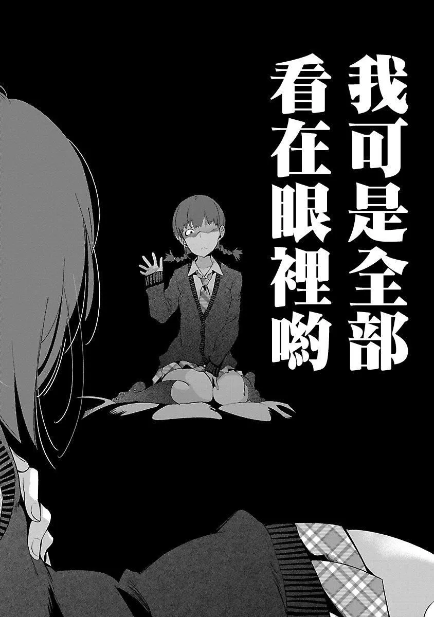 和神明結怨和神明結怨5