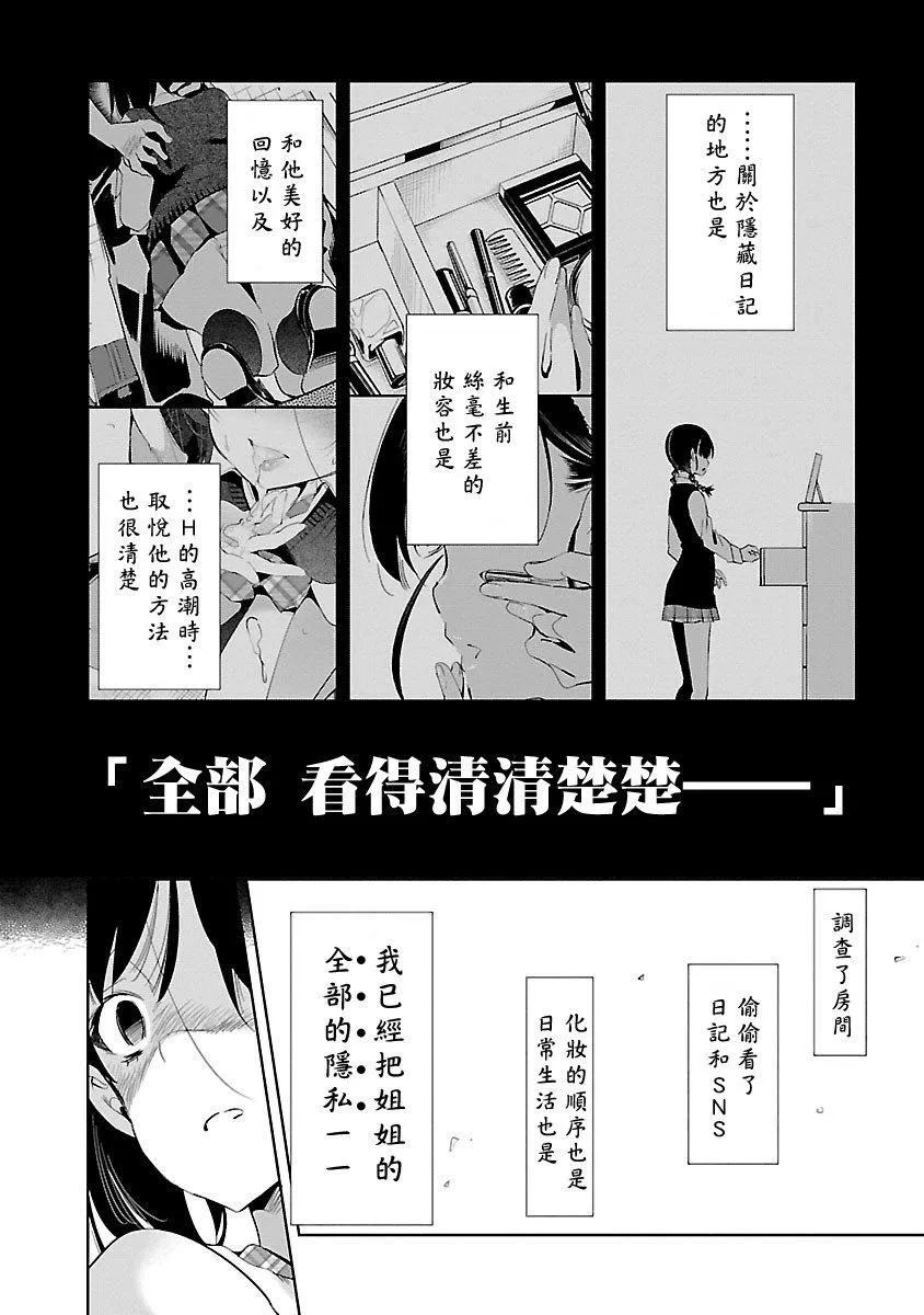 和神明結怨和神明結怨5