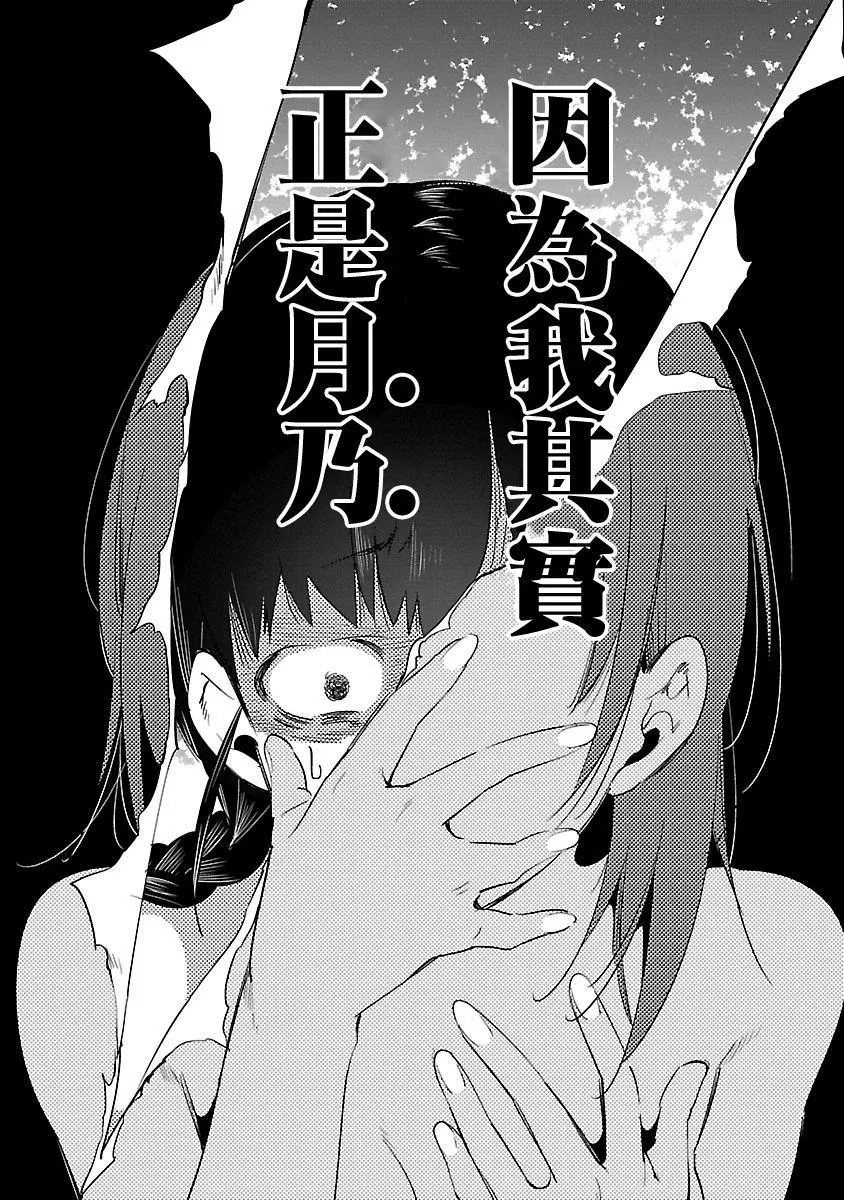 和神明結怨和神明結怨5