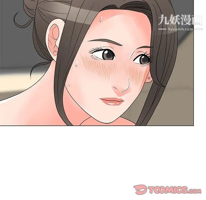 儿子的乐园第28话