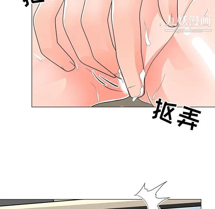 儿子的乐园第28话