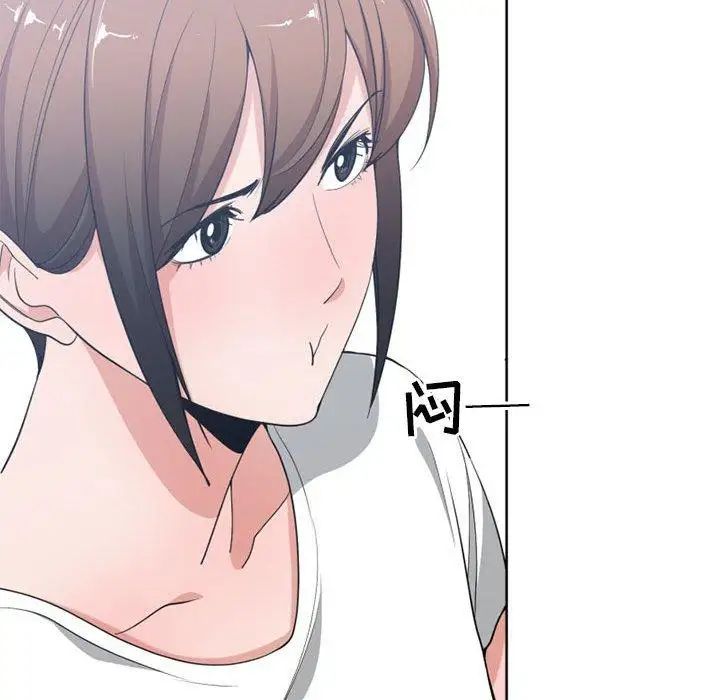 有什么了不起的!第50话-最终话（完结）