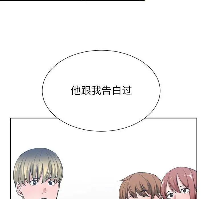 有什么了不起的!第50话-最终话(完结)