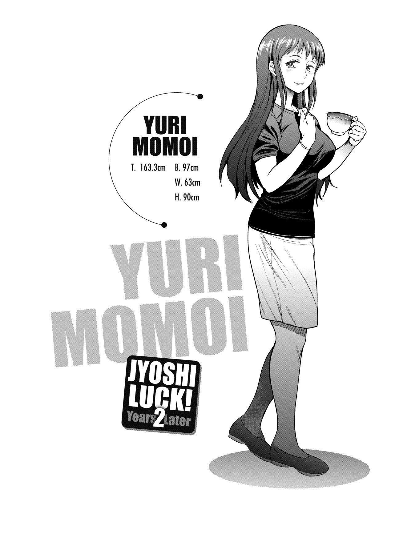 [DISTANCE]じょしラク!～2YearsLater～[黑條修正][未來數位中文][DISTANCE]じょしラク!～2YearsLater～[黑條修正][未來數位中文]