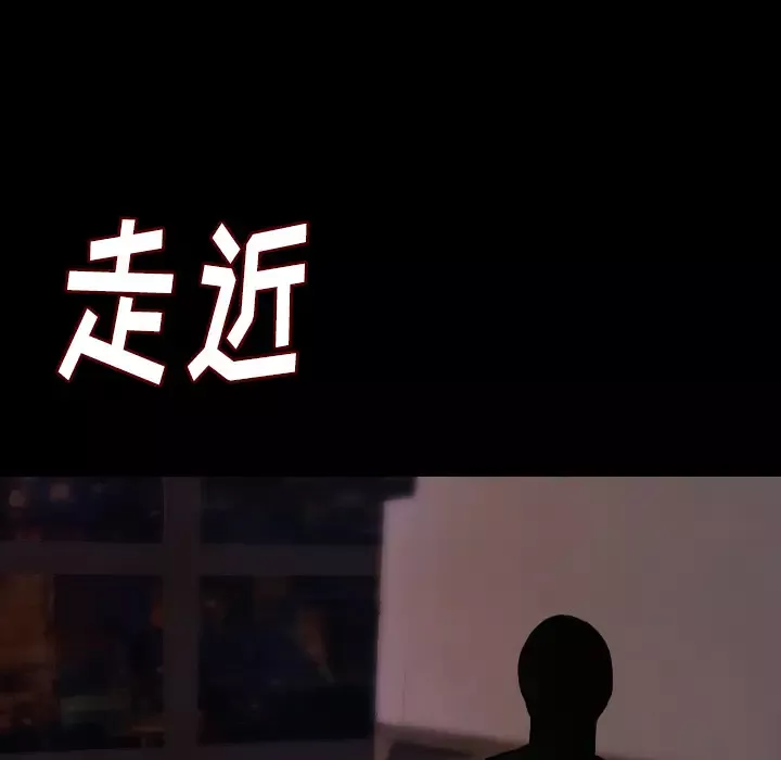 肉体-第13话 - 图片 143