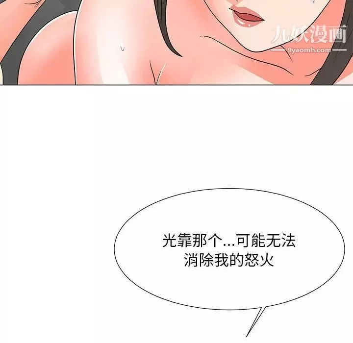 兒子的樂園第28話