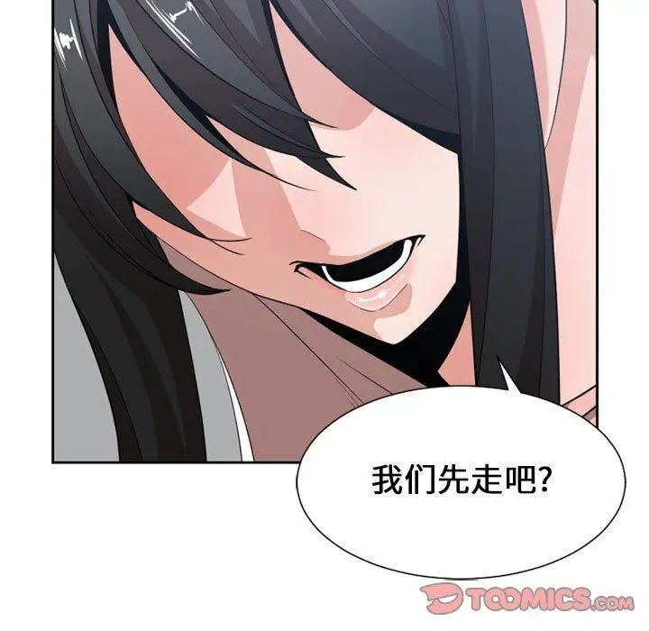 有什么了不起的!第50话-最终话（完结）