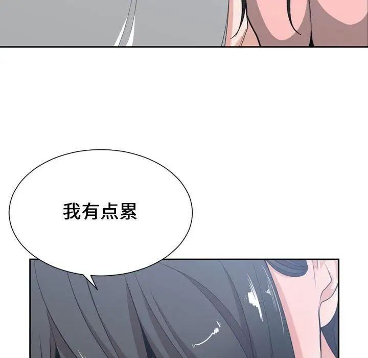 有什么了不起的!第50话-最终话(完结)
