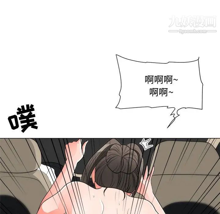 儿子的乐园第28话