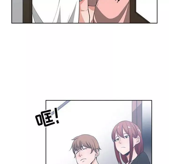 有什么了不起的!-第50话-最终话（完结） - 图片 69