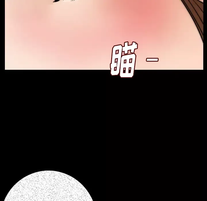 肉体-第13话 - 图片 153