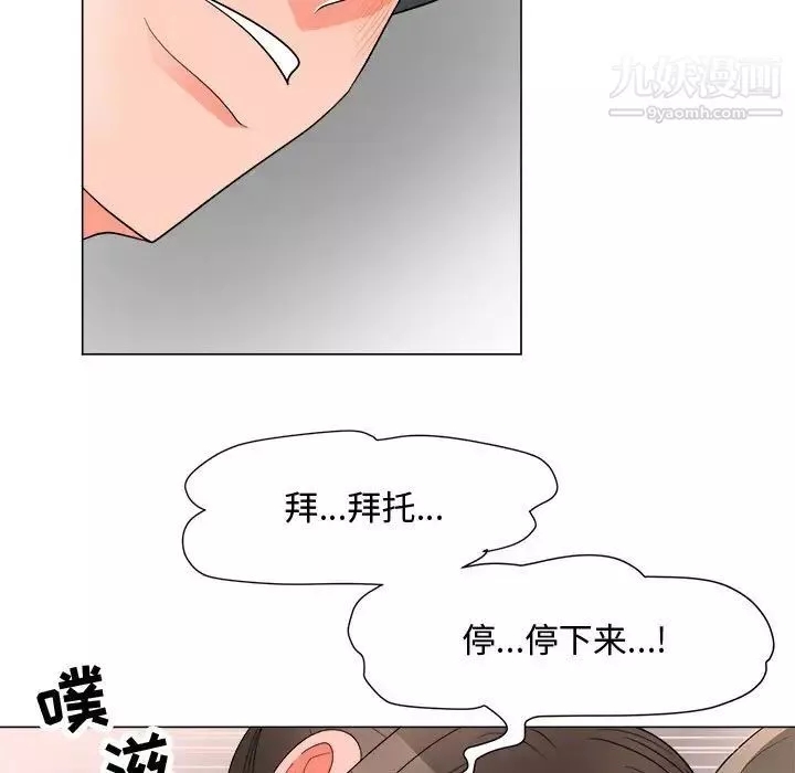 儿子的乐园-第28话 - 图片 87