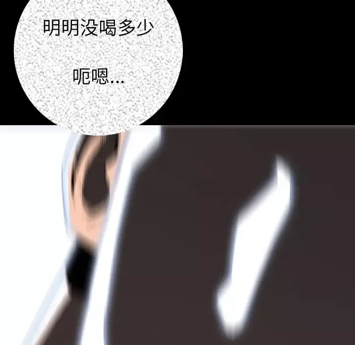 肉体-第13话 - 图片 156