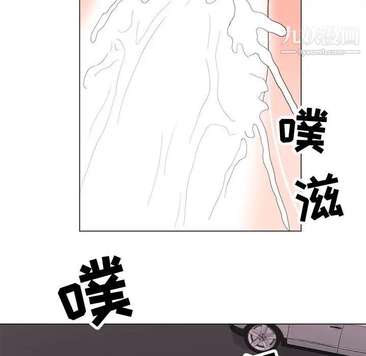 儿子的乐园第28话