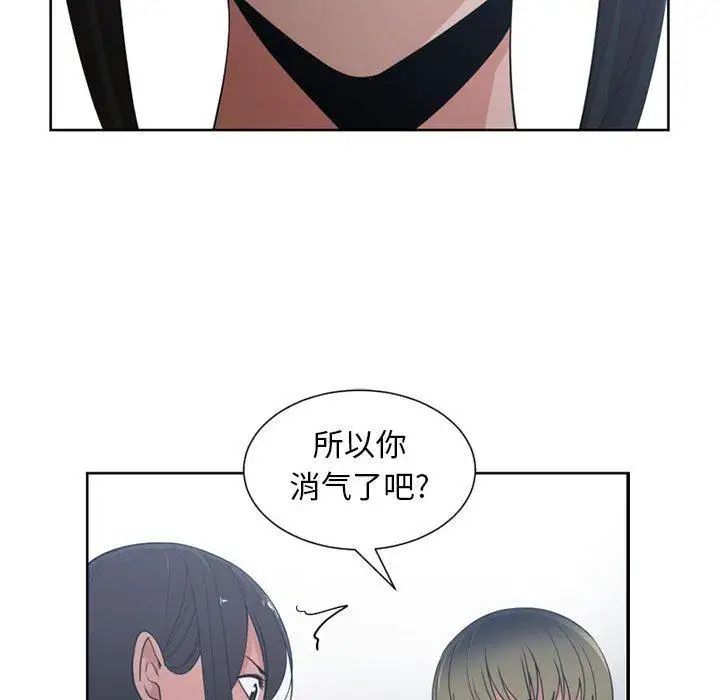 有什么了不起的!第50话-最终话(完结)