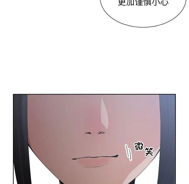 有什么了不起的!第50话-最终话(完结)