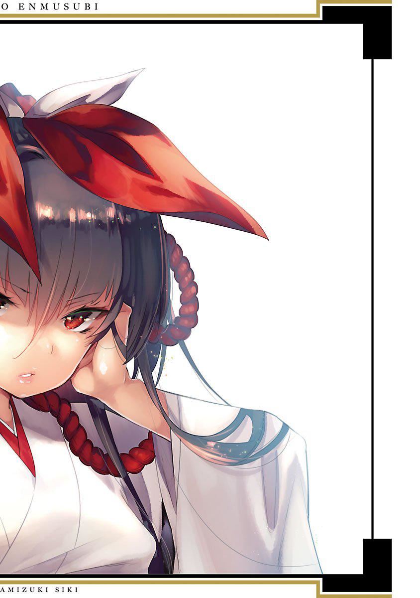 和神明结怨和神明结怨5