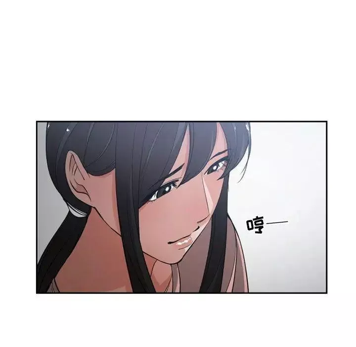 有什麼了不起的!第50話-最終話（完结）