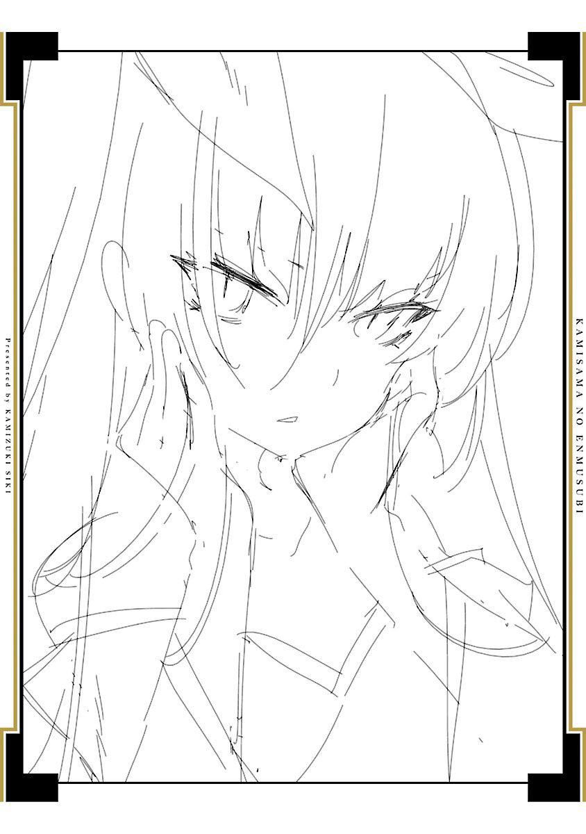 和神明结怨和神明结怨5