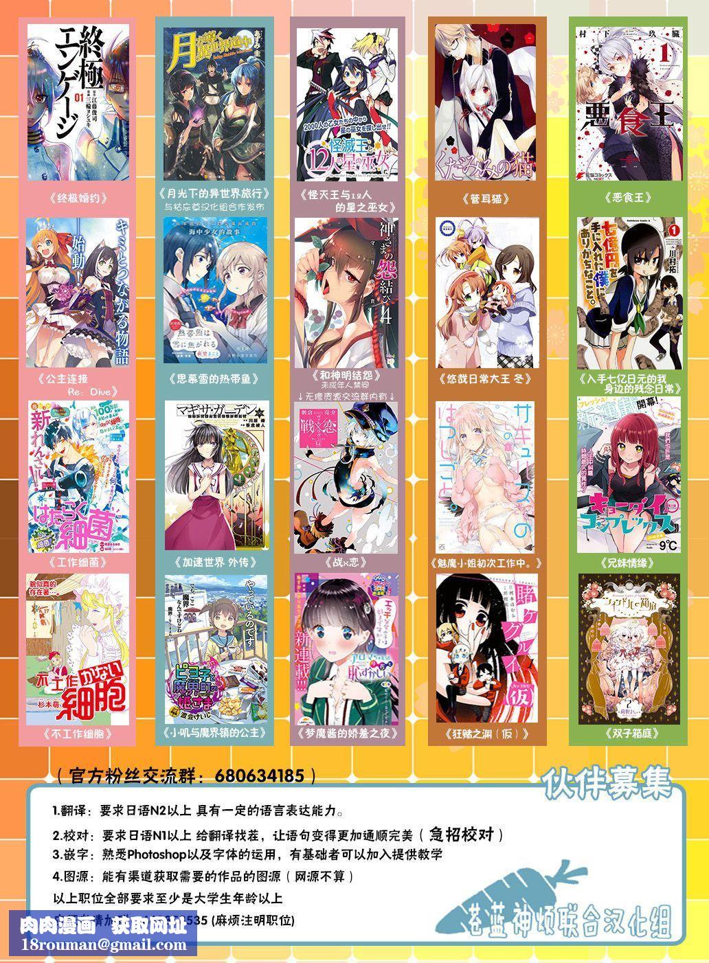 和神明结怨和神明结怨5