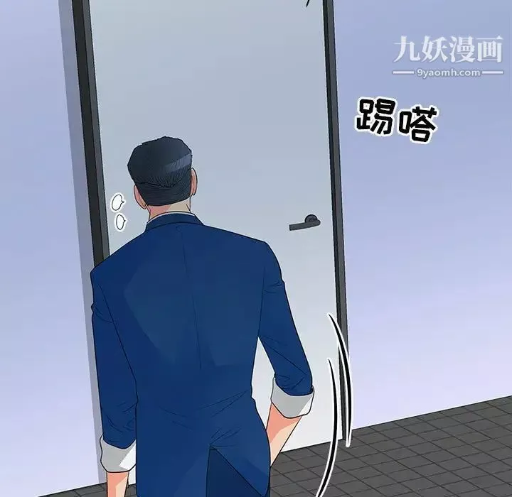 兒子的樂園第29話