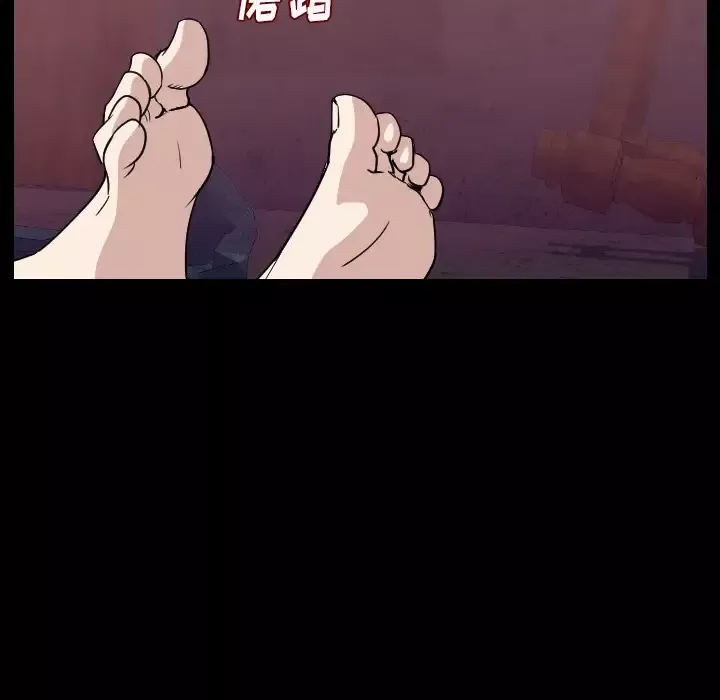 肉体第14话