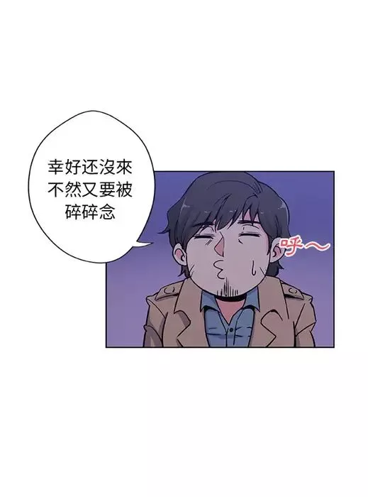 Missing9-预告篇 - 图片 8