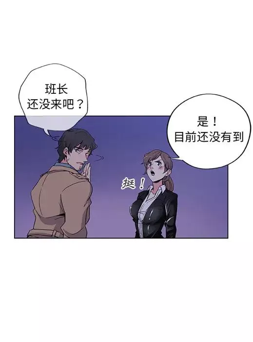Missing9預告篇