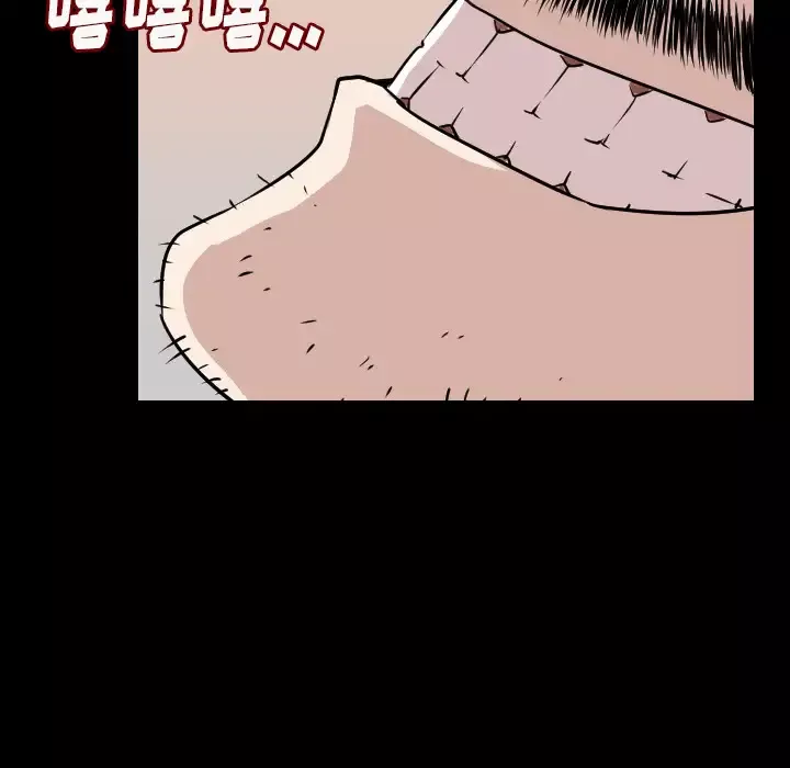肉体-第14话 - 图片 32