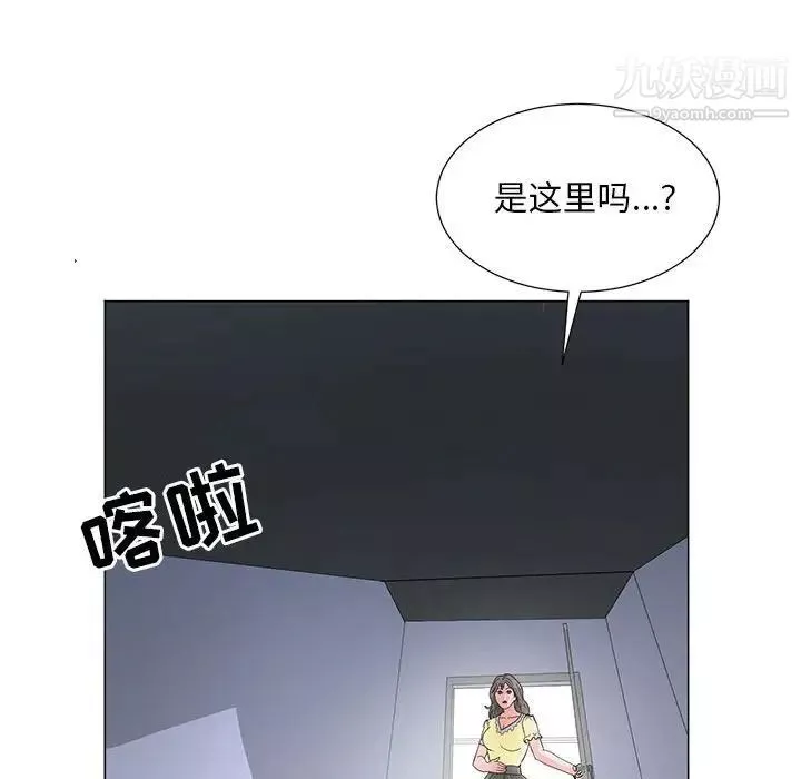 儿子的乐园-第29话 - 图片 35