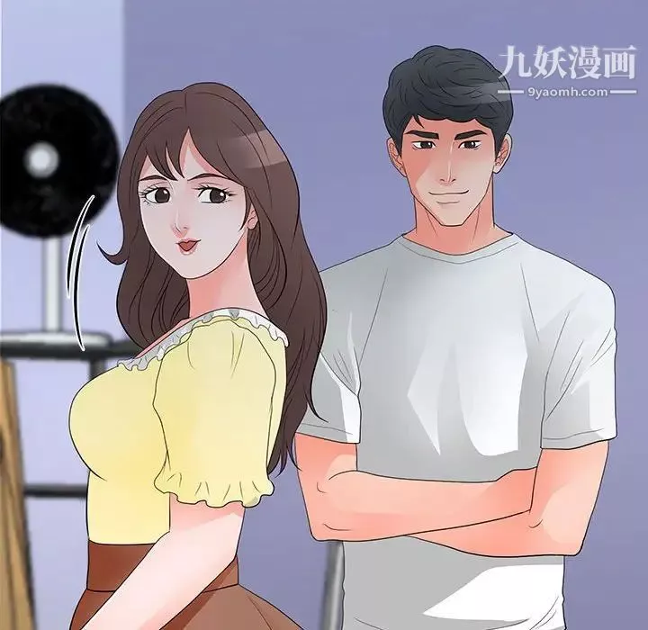 儿子的乐园-第29话 - 图片 39