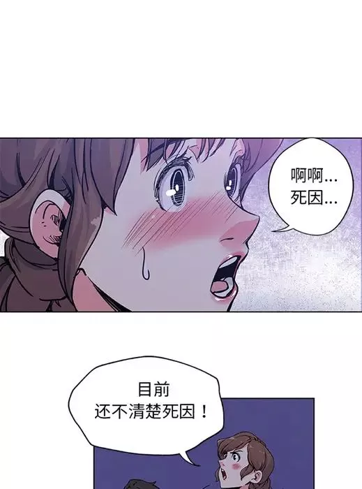 Missing9-预告篇 - 图片 18