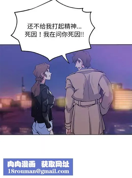 Missing9預告篇
