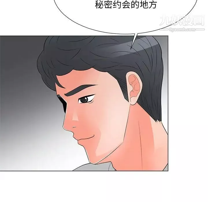 儿子的乐园-第29话 - 图片 41