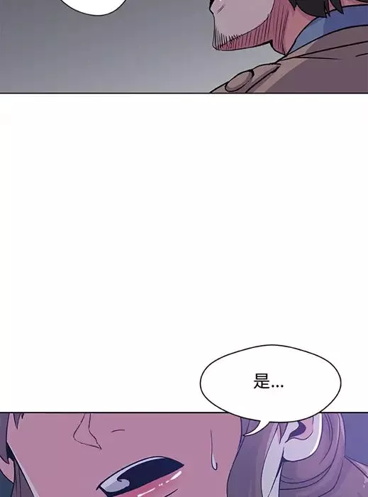 Missing9預告篇