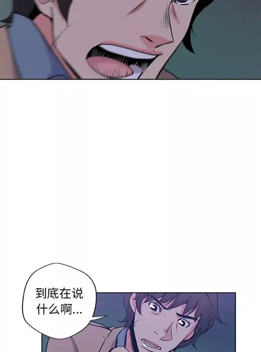 Missing9-预告篇 - 图片 28