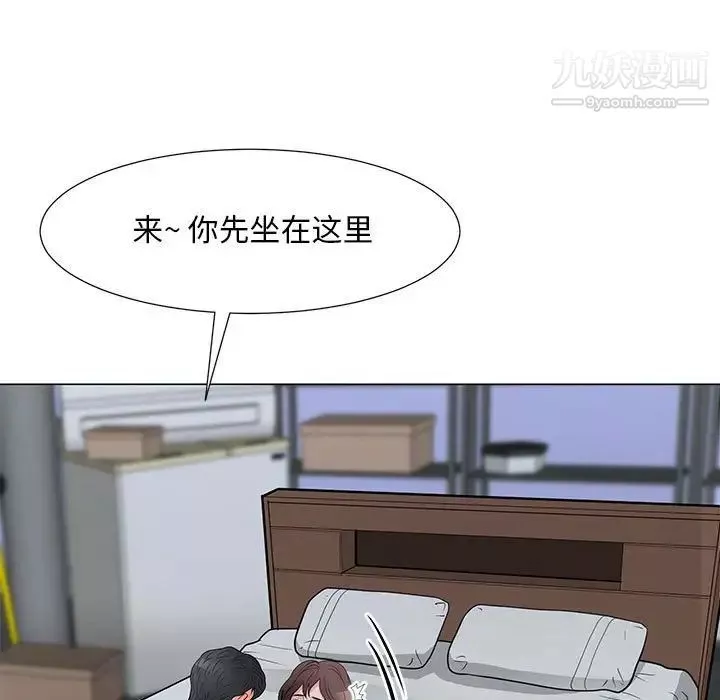 兒子的樂園第29話