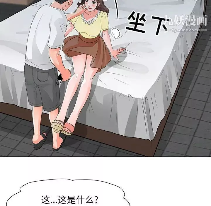 儿子的乐园-第29话 - 图片 48