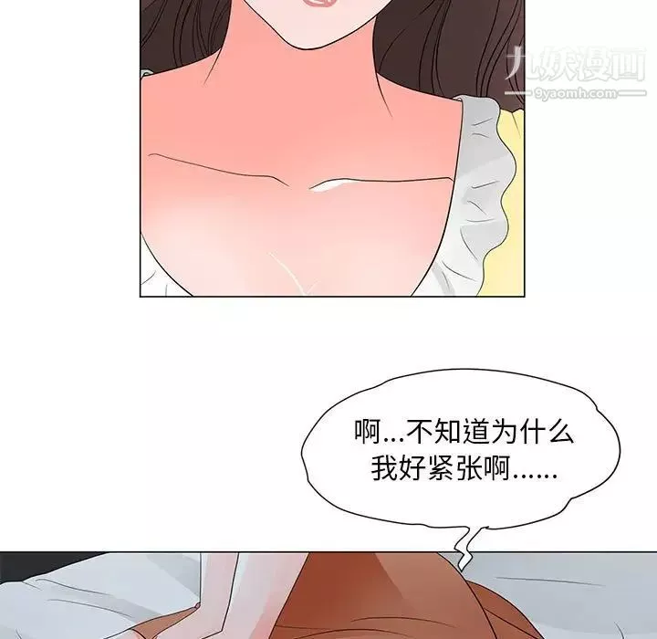 儿子的乐园-第29话 - 图片 51