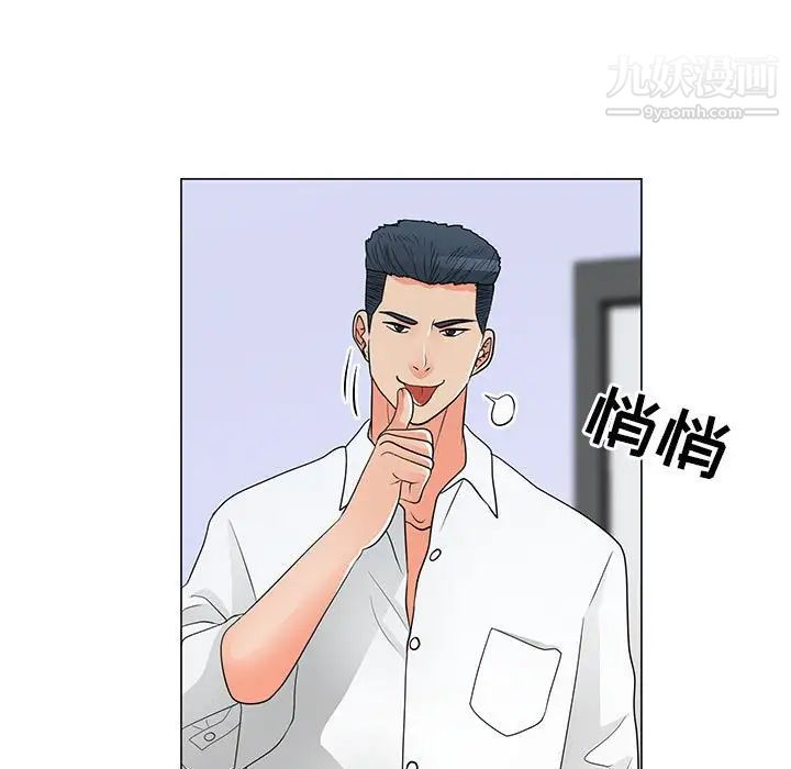 儿子的乐园第29话