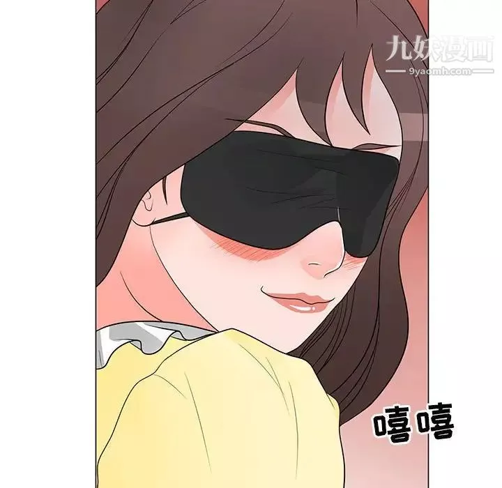 儿子的乐园-第29话 - 图片 60