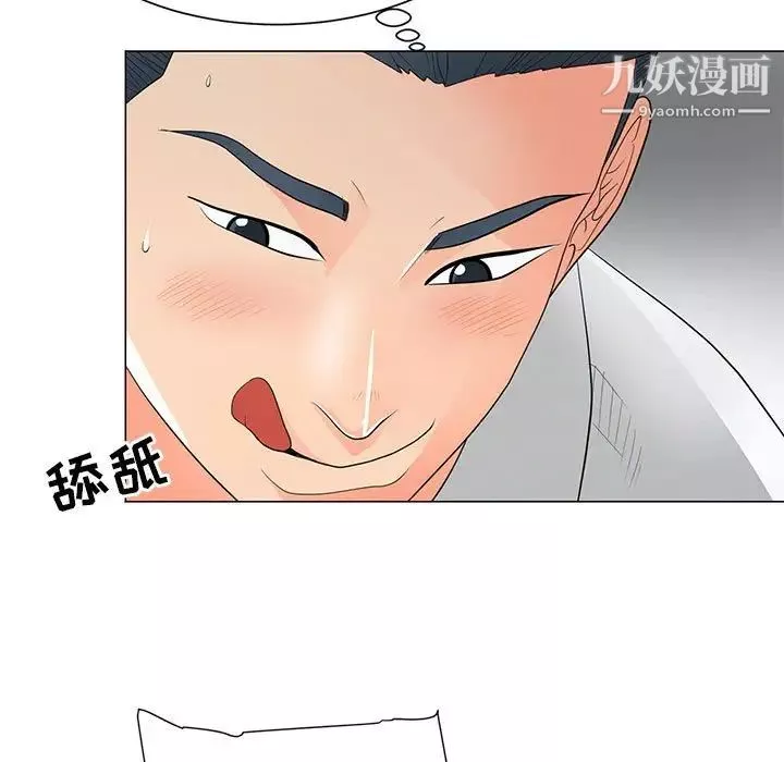 儿子的乐园-第29话 - 图片 63