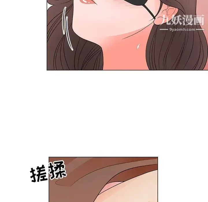 兒子的樂園第29話