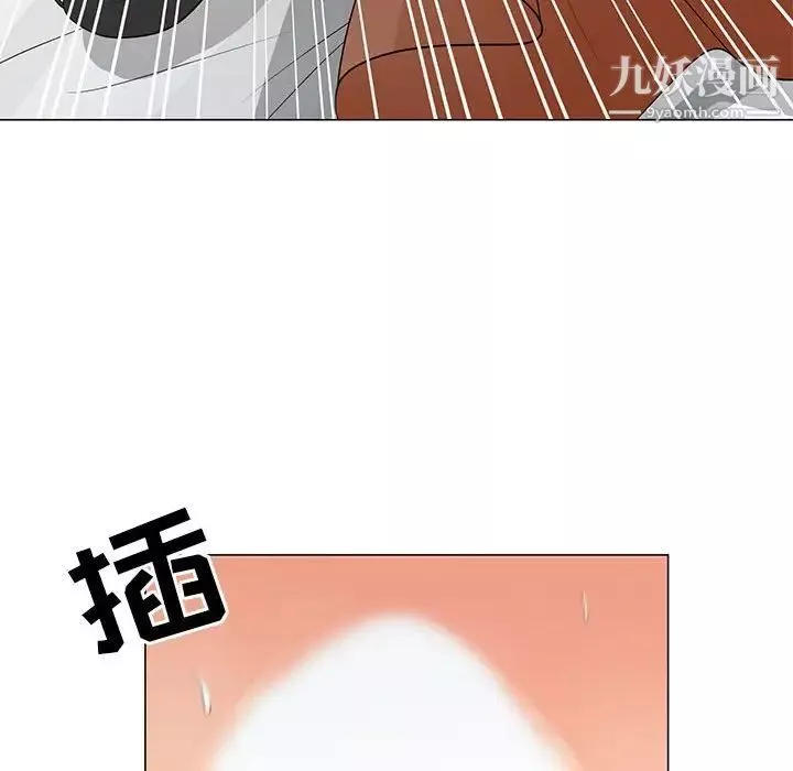 兒子的樂園第29話