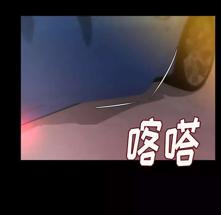 肉体-第14话 - 图片 75